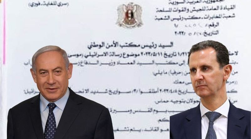 Israel alertou Assad sobre contrabando de armas